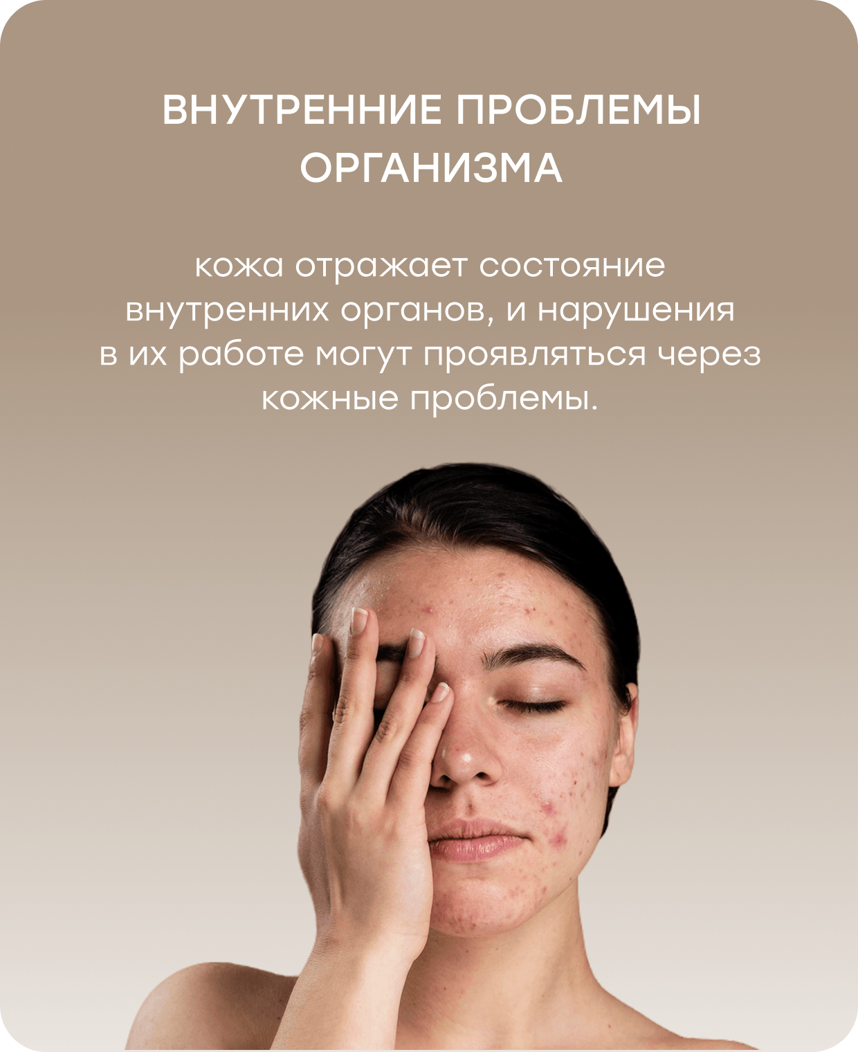 Баннер
