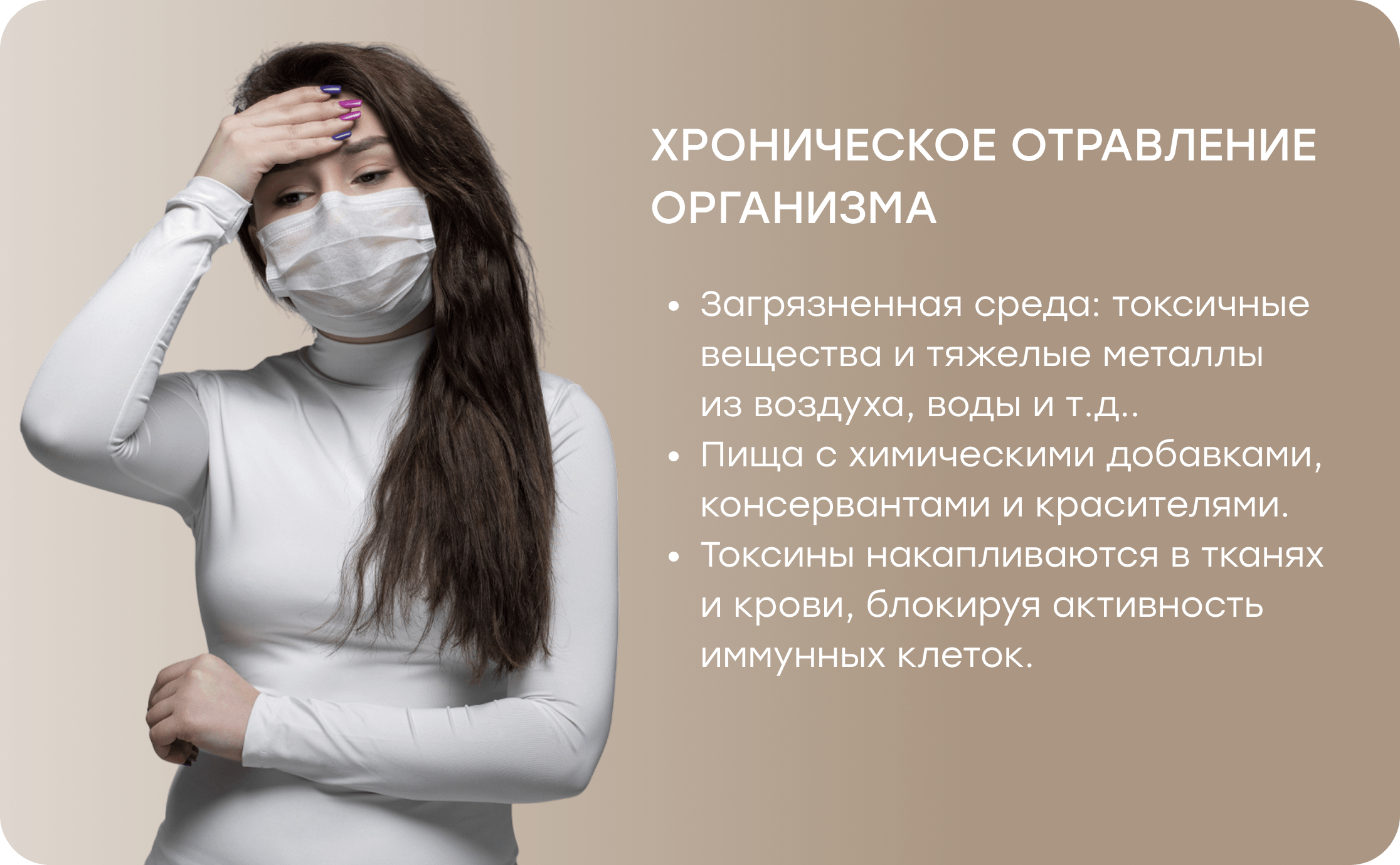 Баннер