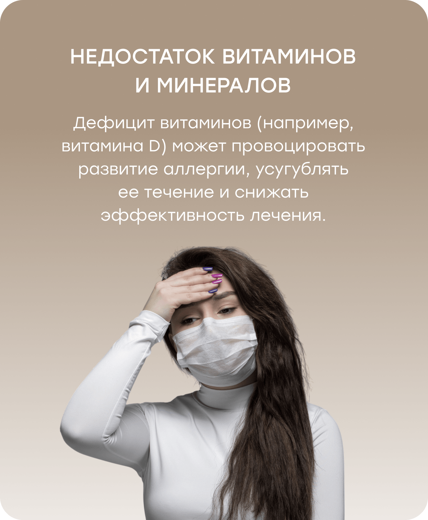 Баннер