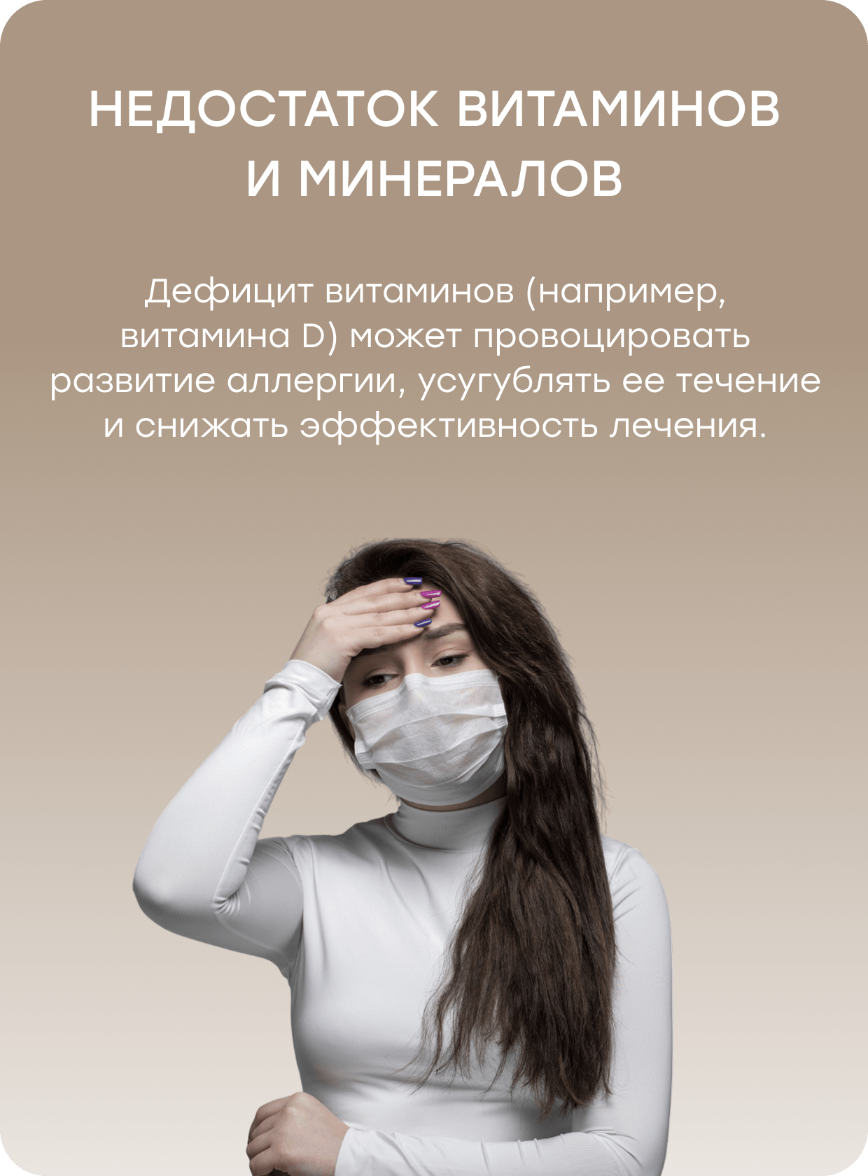 Баннер