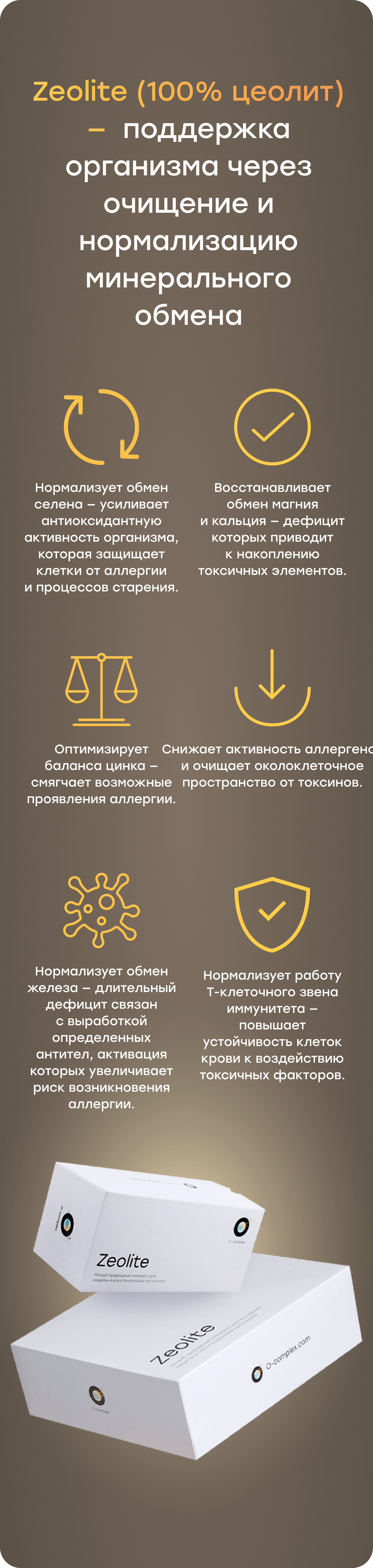 Баннер