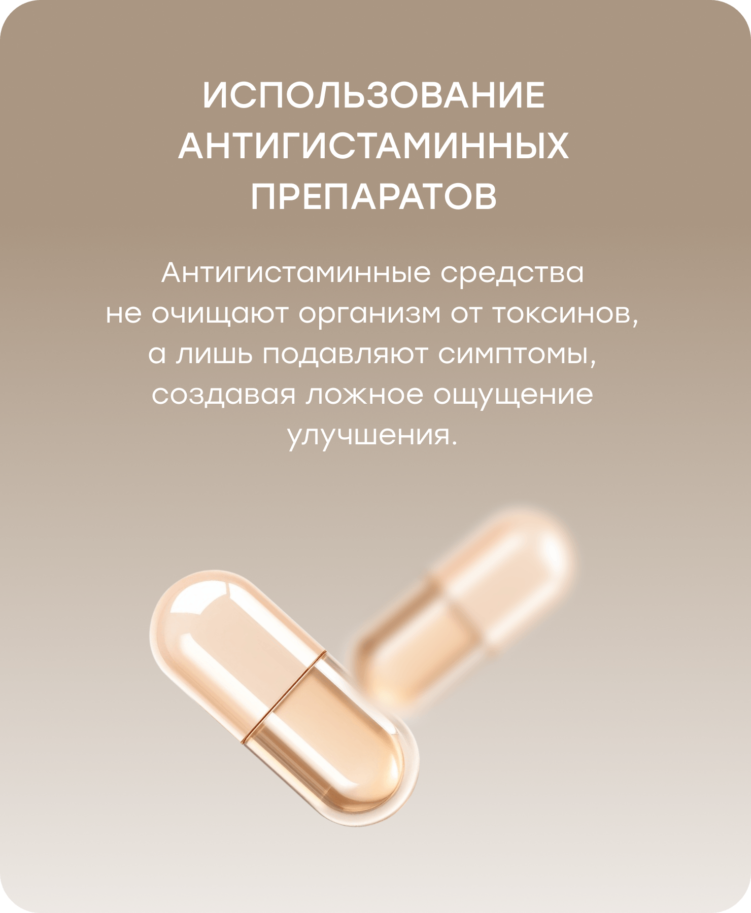 Баннер