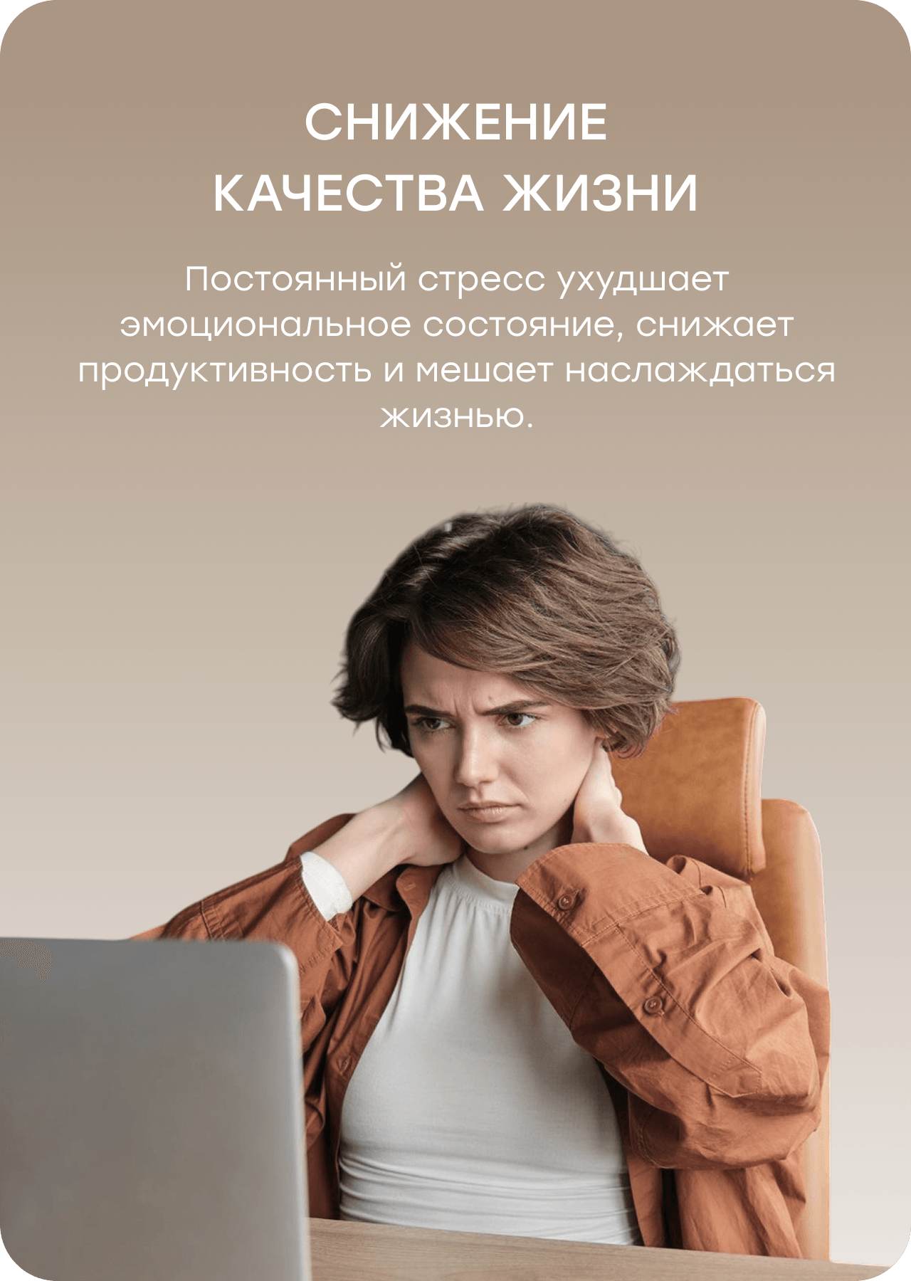 Баннер