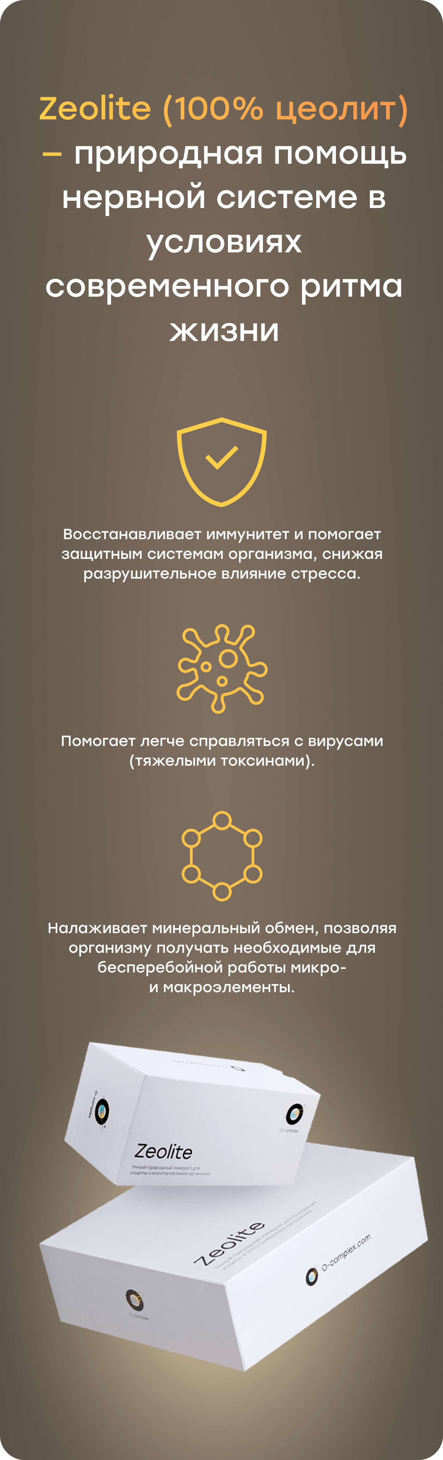 Баннер
