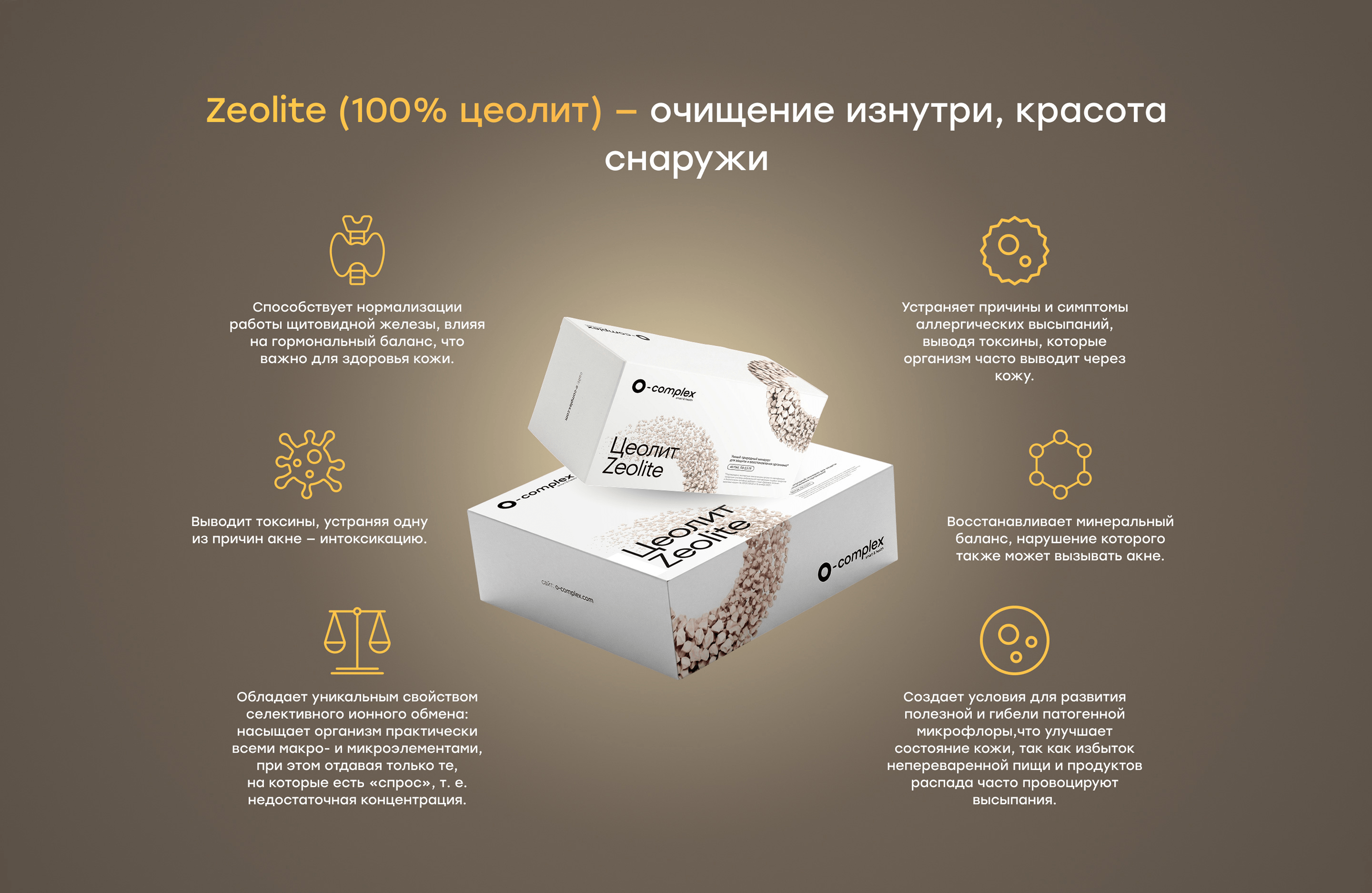 Баннер