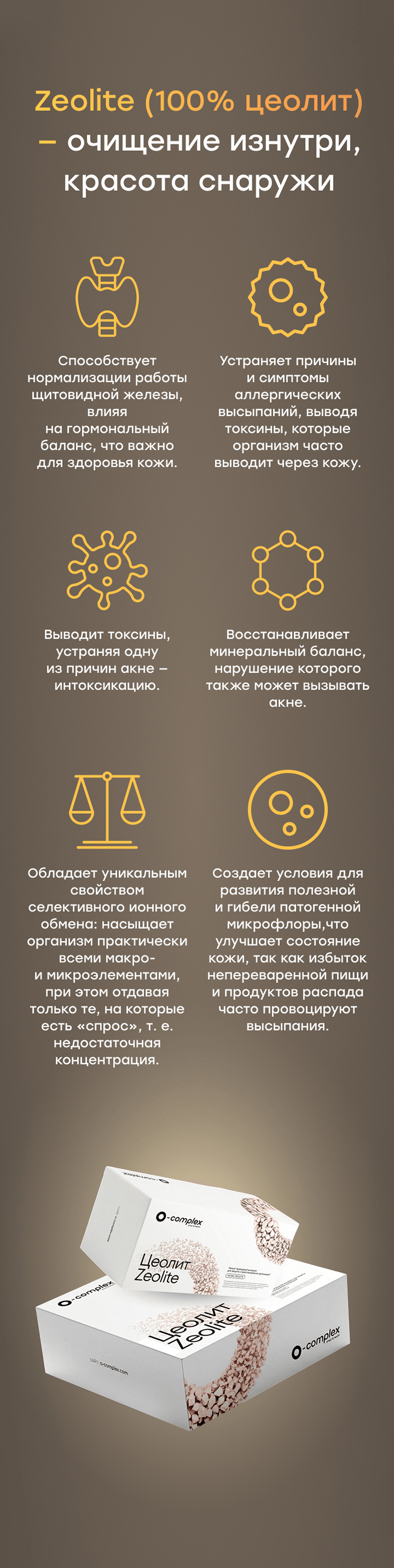 Баннер