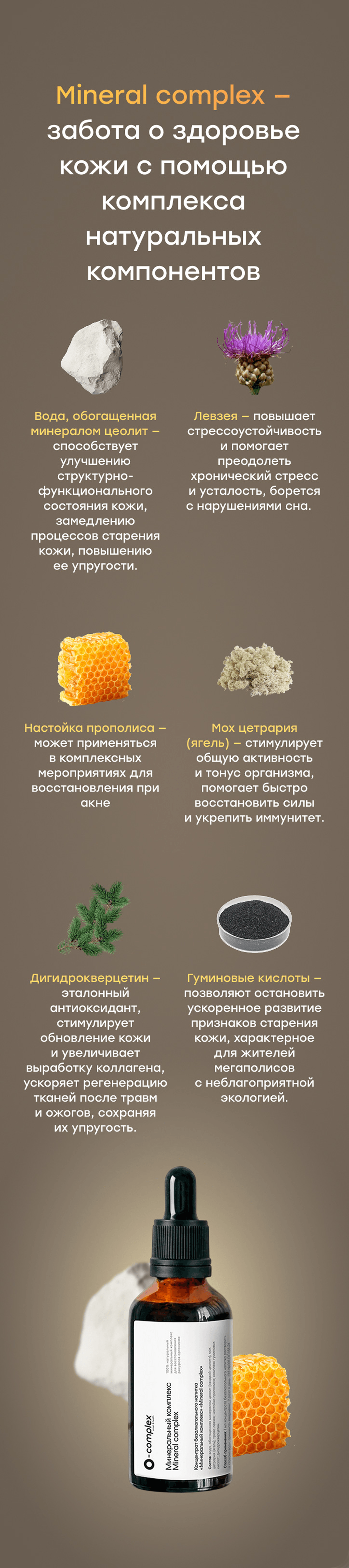 Баннер