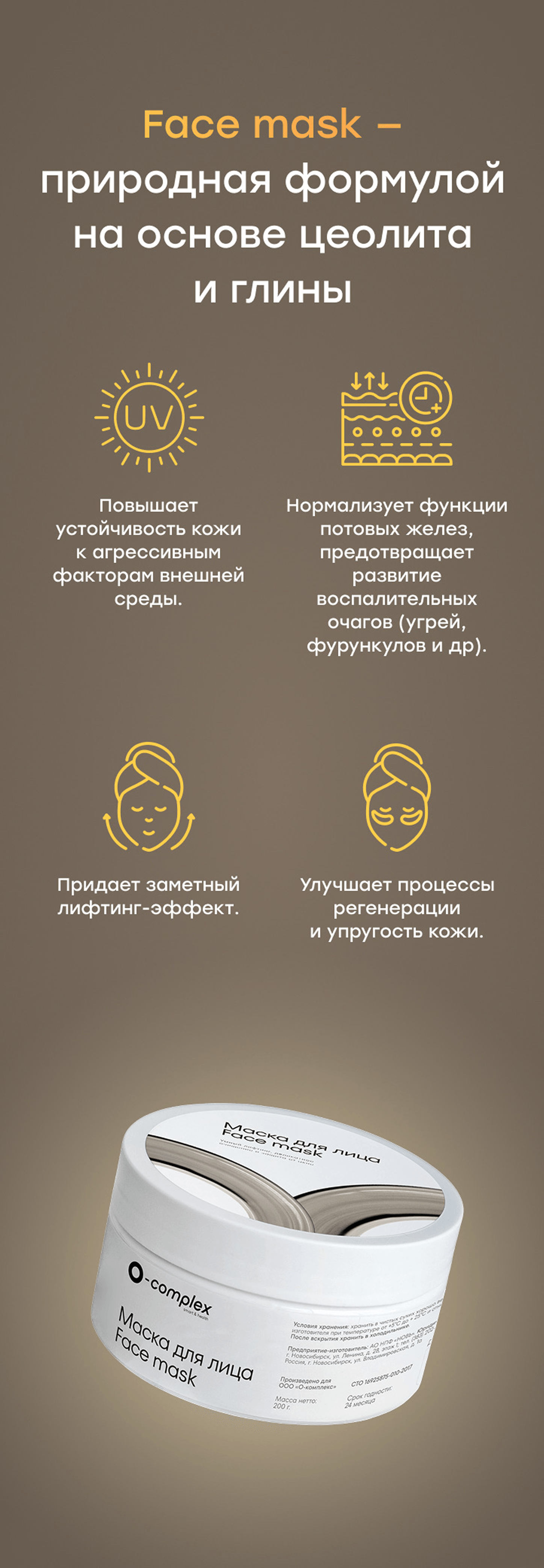 Баннер