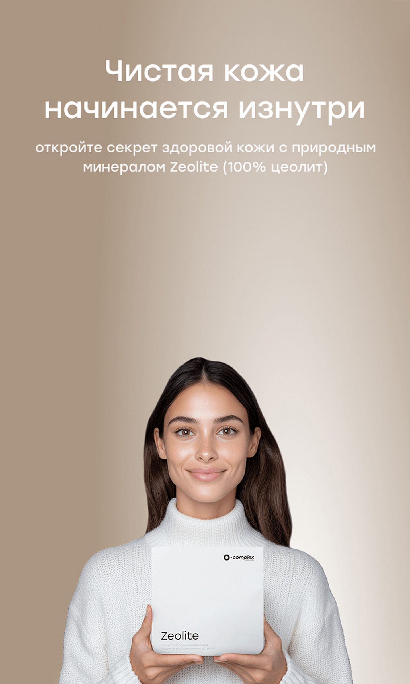 Фоновое изображение